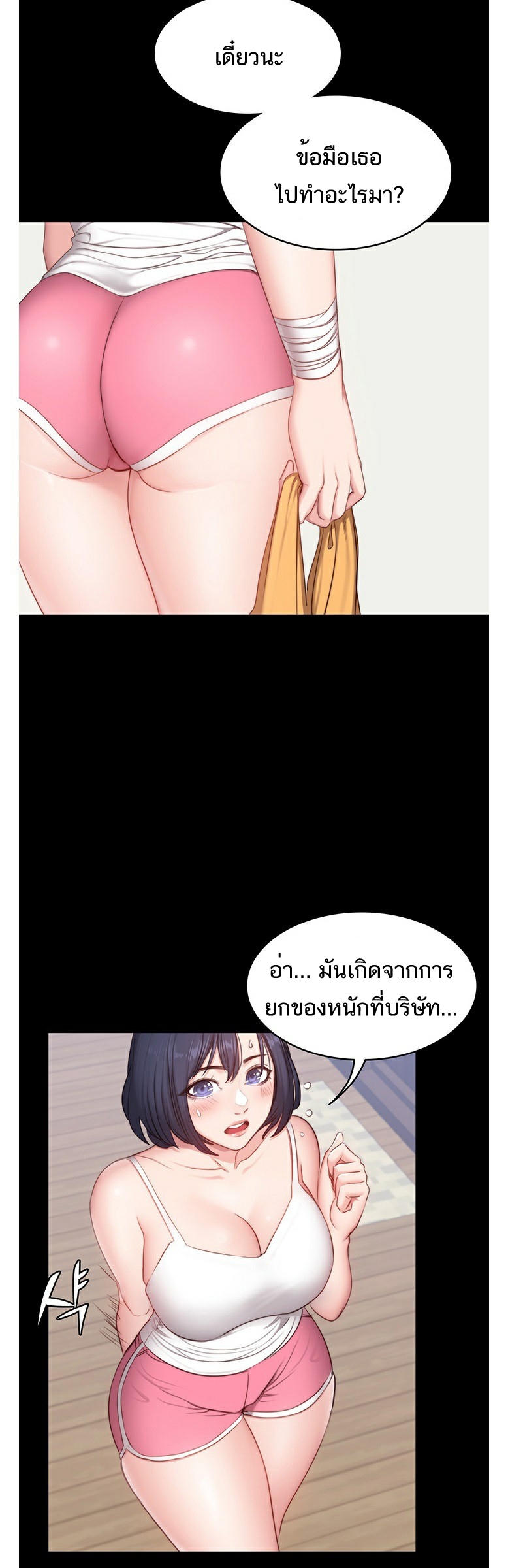 อ่านมังงะ